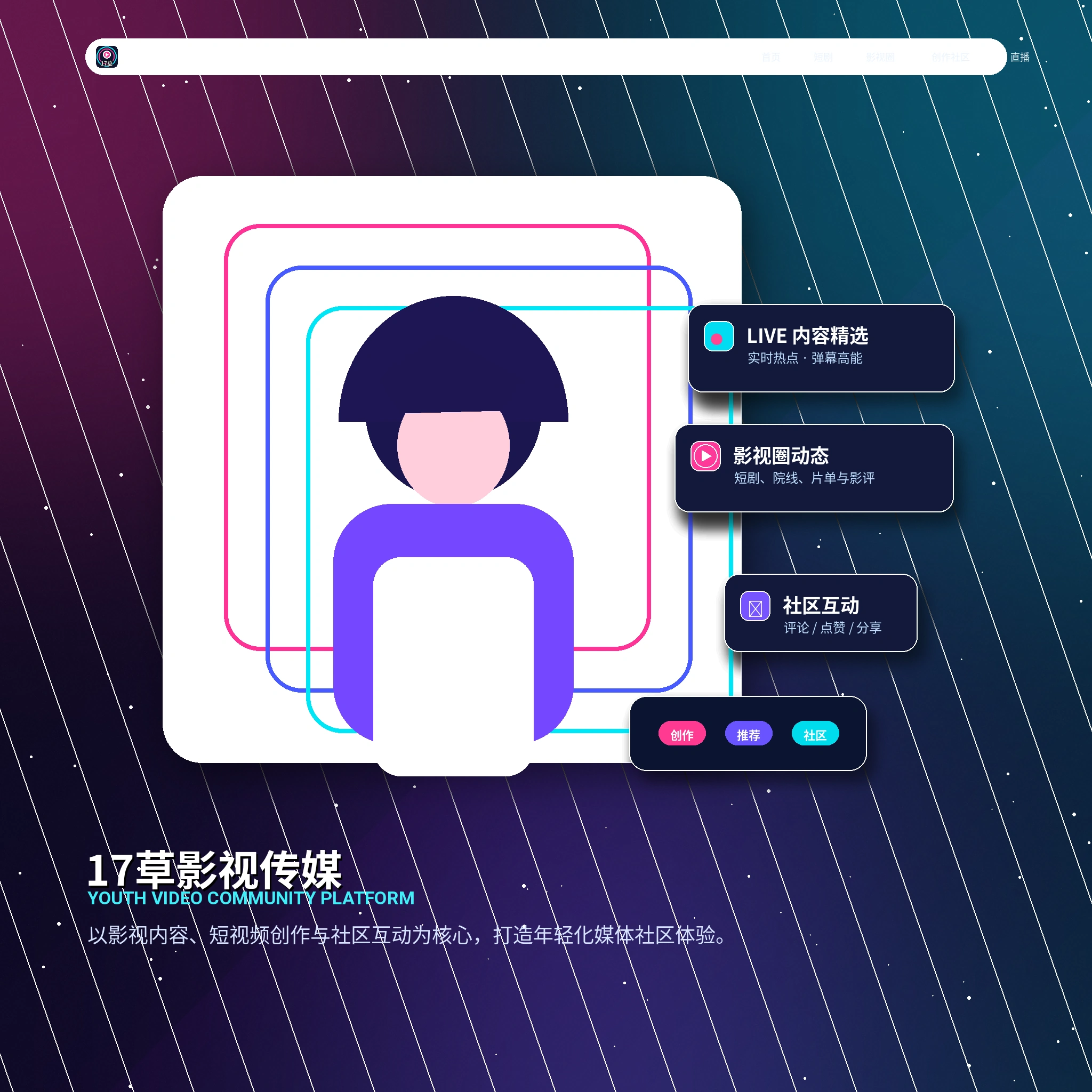 17c账户指南与资料管理说明